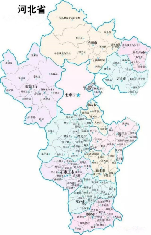 河北崛起,自信成就之旅